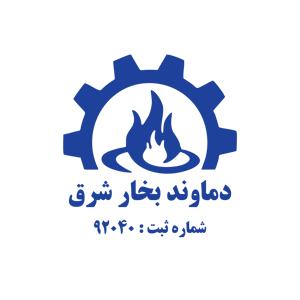 شرکت دماوند بخار شرق 