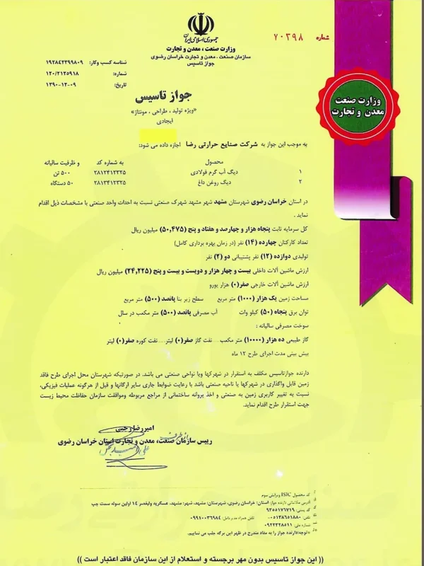 certificate (1)