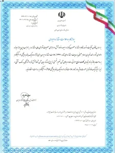 certificate (2)