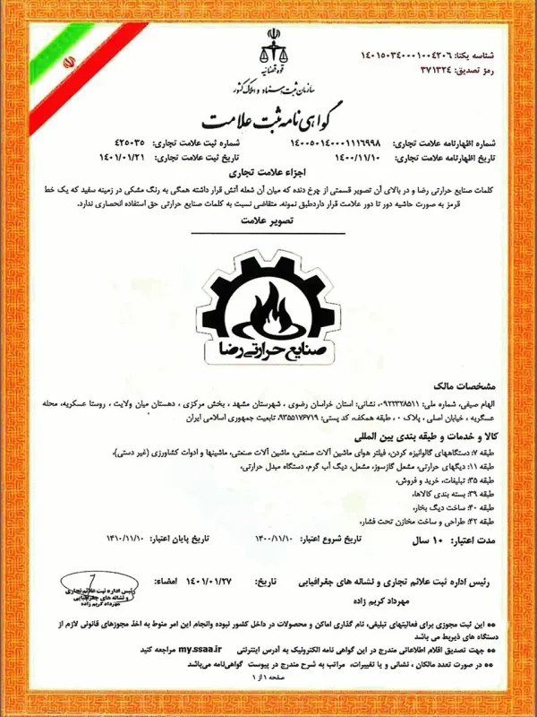certificate (3)