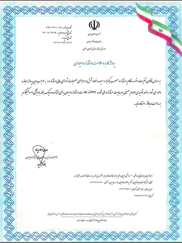 certificate (4)