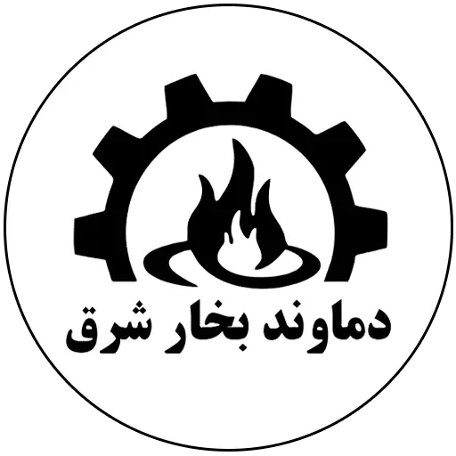 شرکت دماوند بخار شرق 
