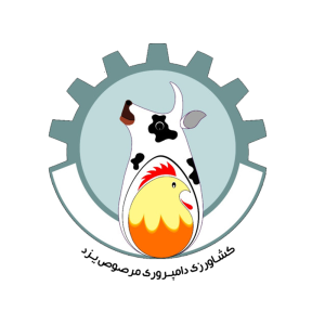 کشاورزی دامپروری مرصوص یزد