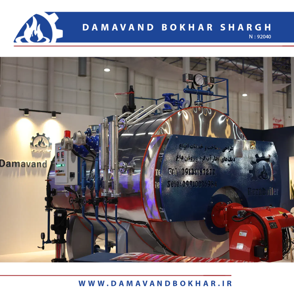 Industrial Fire-Tube Steam Boiler