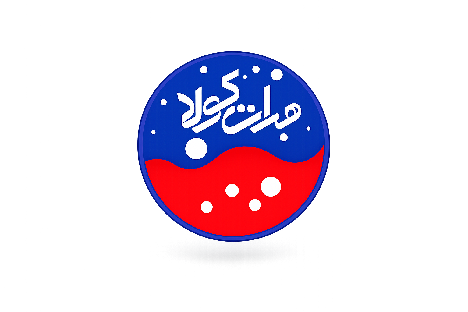 لوگو