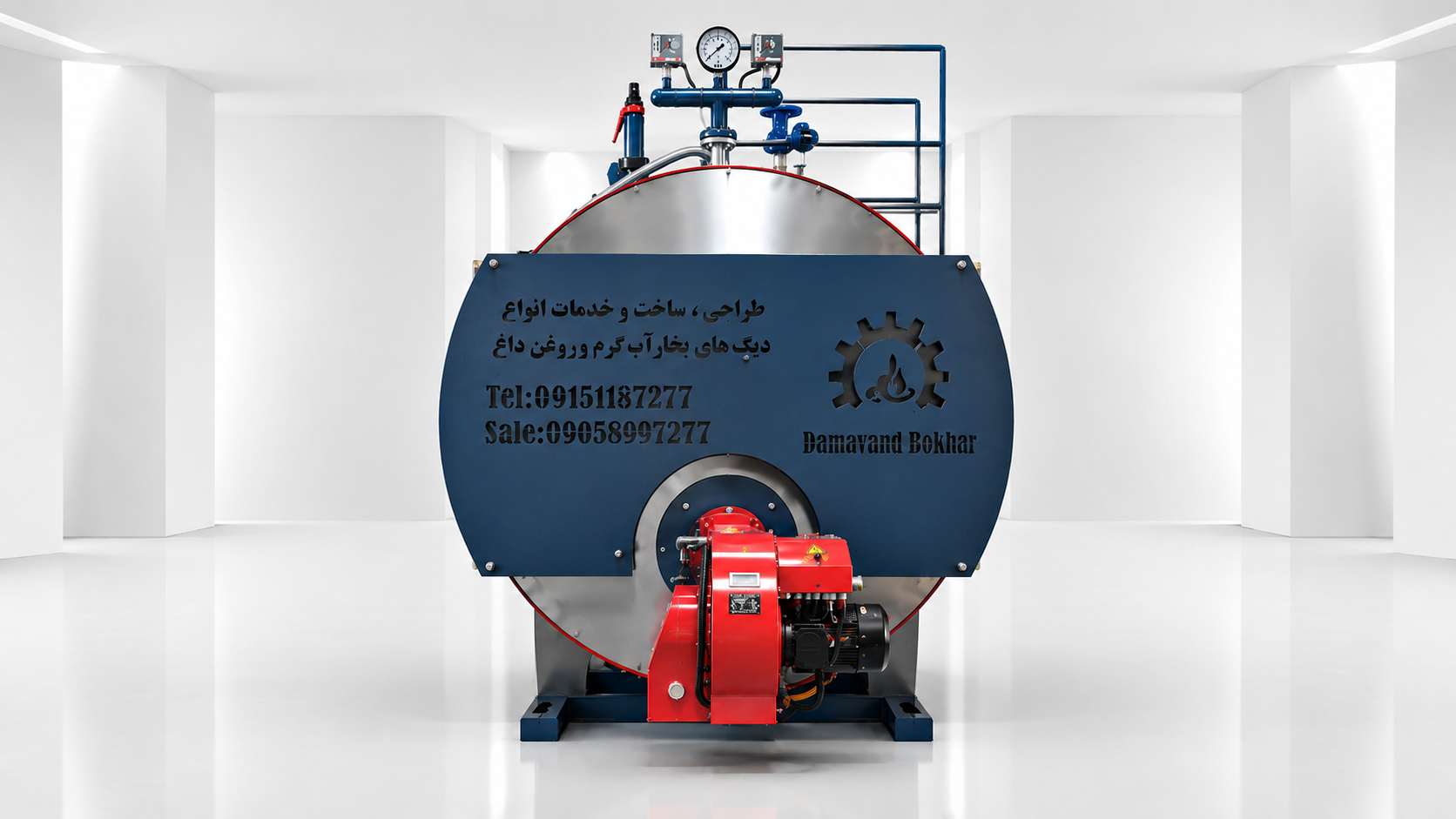 تولیدات دماوند بخار شرق